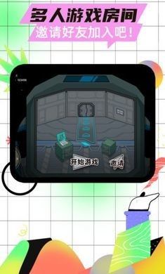 太空杀官方正版图4