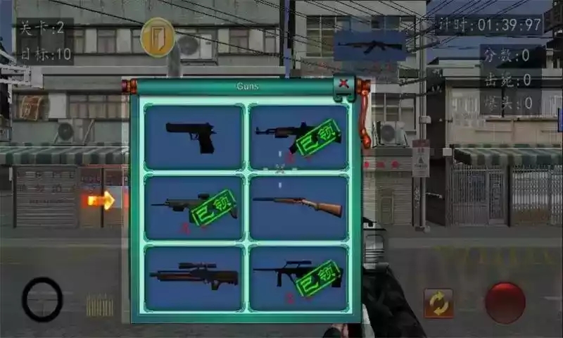 血战上海滩苹果版下载图2