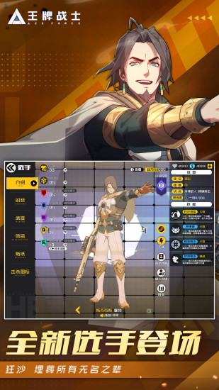 4399仙落凡尘图3