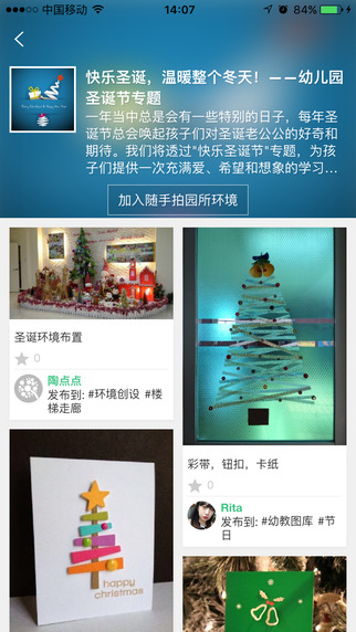 师乐汇图4