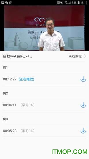 高考沛耕数学最新版图3