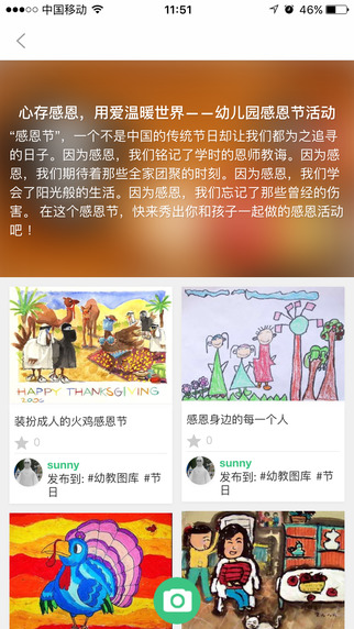 师乐汇图3