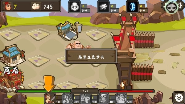 欧陆战争2图1