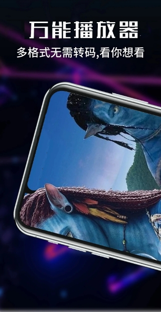 影视大全免费看图2