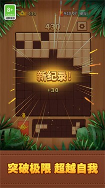 经典罗斯方块图2