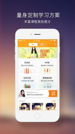 100教育图4