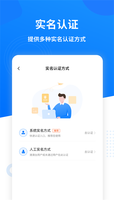 数字众智服务平台图2