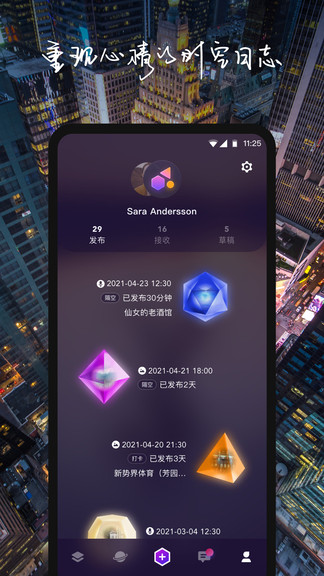 物布空间图4