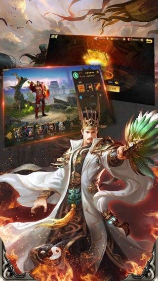 名震三国图3