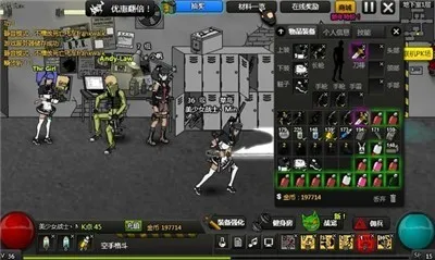 閃客快打4