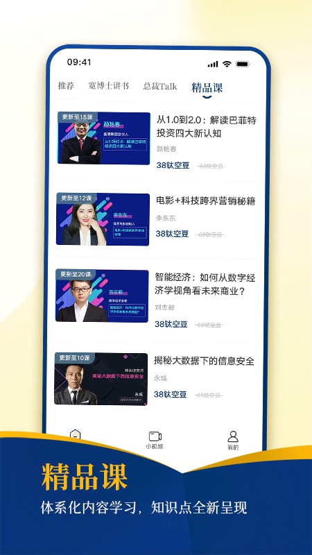 钛空时间图4