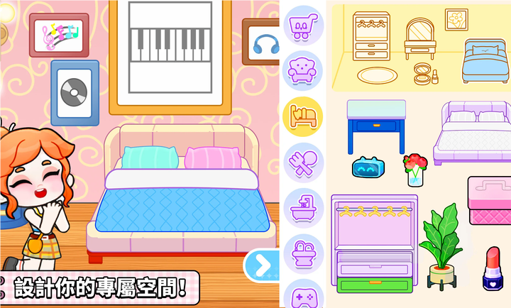 奇妙创意世界（原版）图1