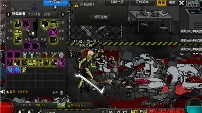 閃客快打4图1