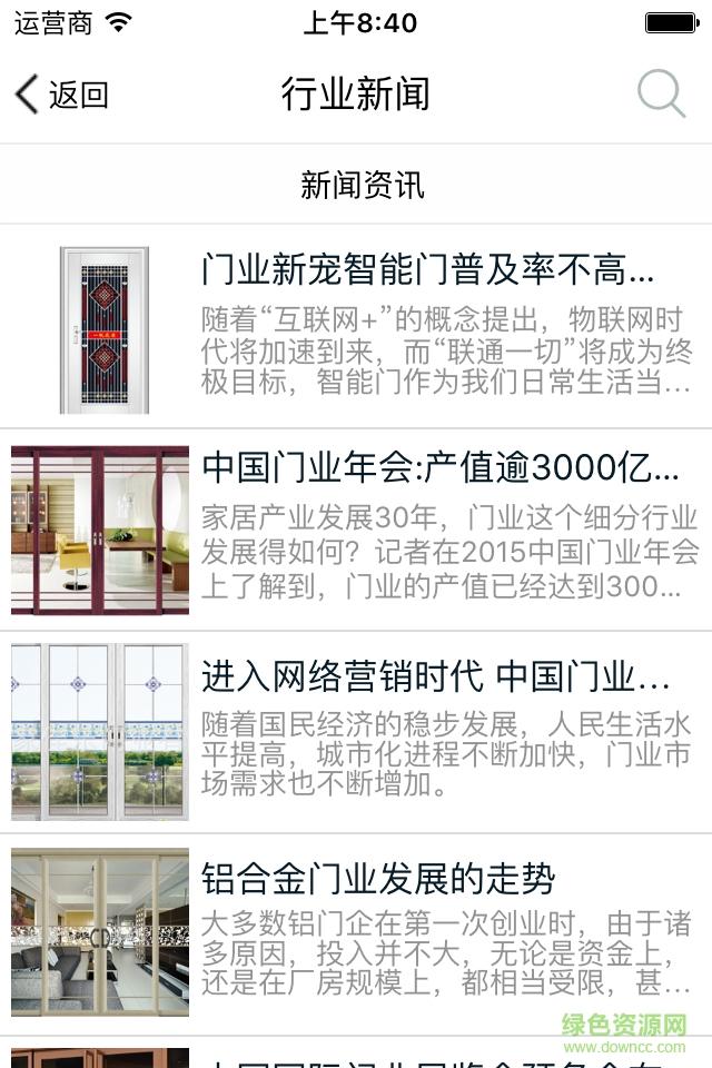 高档门窗图3