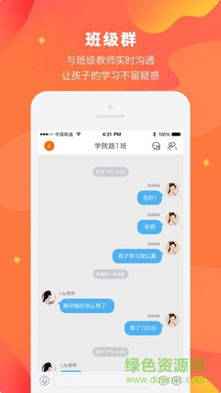lily在线课堂图4