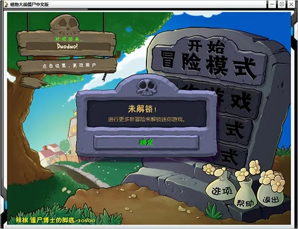 三娃的小鸡制作?图3