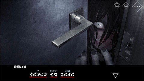 文字化化手机汉化版2026手机版图4