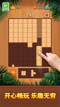 经典罗斯方块图1