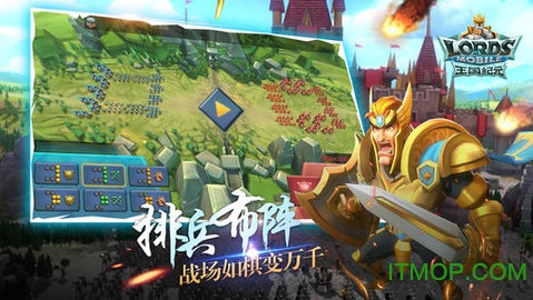 九游王国纪元手游图1