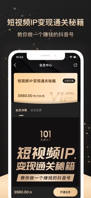 果多向上最新版