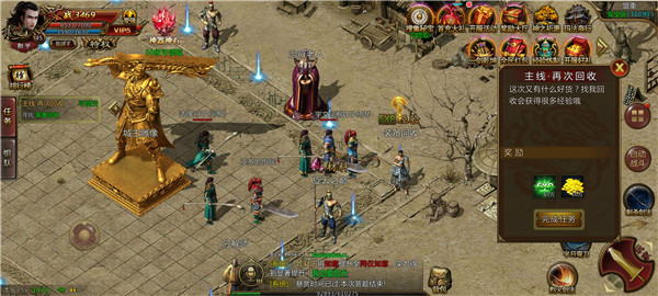 魂师传奇： 烈焰裁决图2