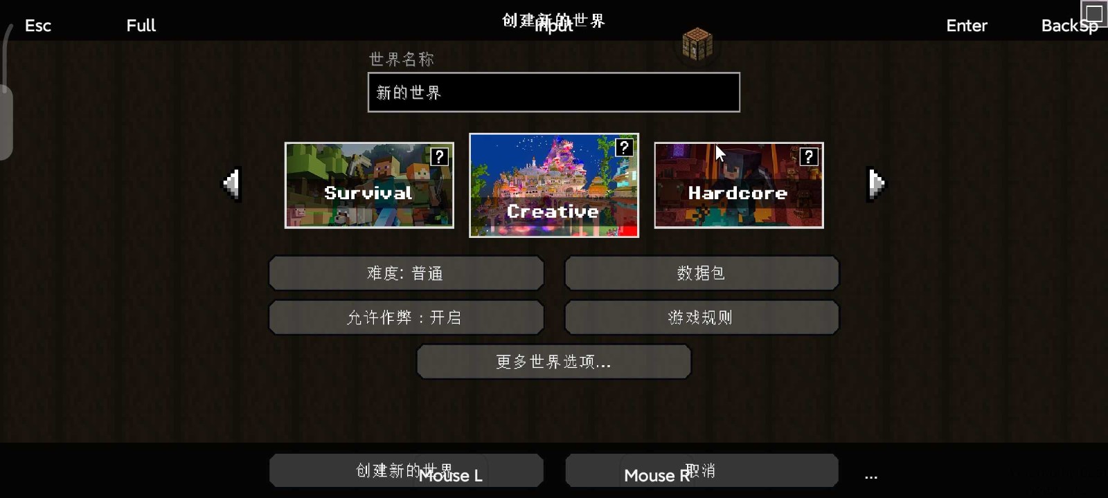 我的世界:方块之旅1.0图2