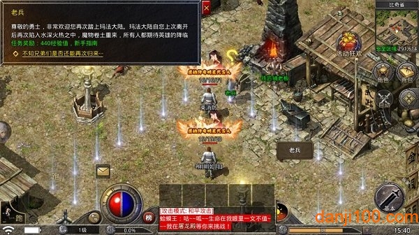 至尊复古图2