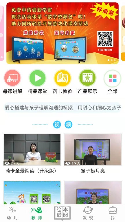 小鹿娃图3