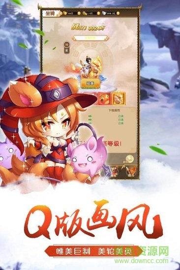 腾讯萌将争锋微信小程序图1