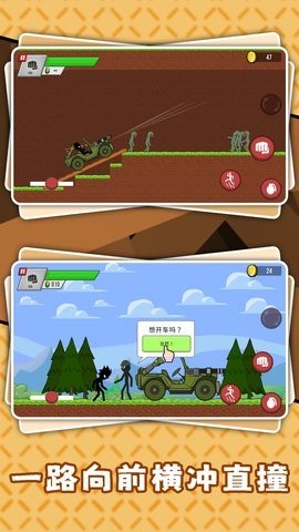 暗黑火柴人3下载手游图1