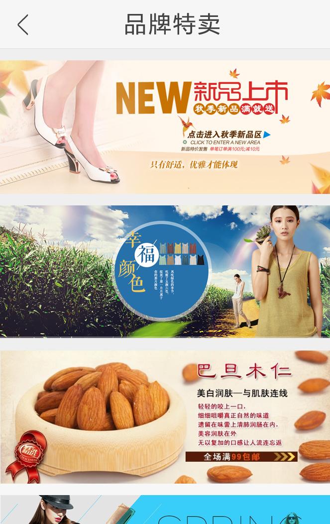 球球说图4