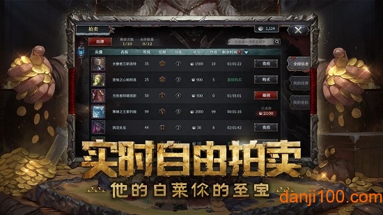 神谕文明图1