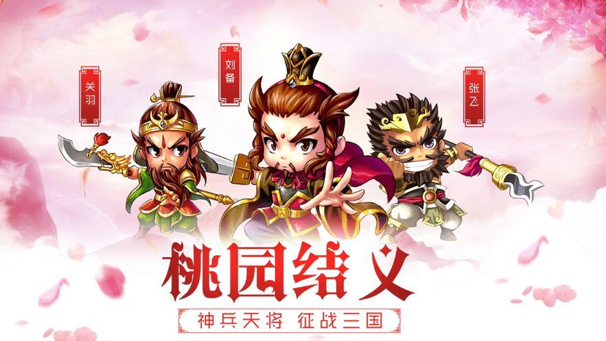 军师别浪图3