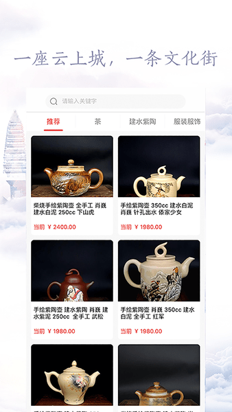 云上文化云图1