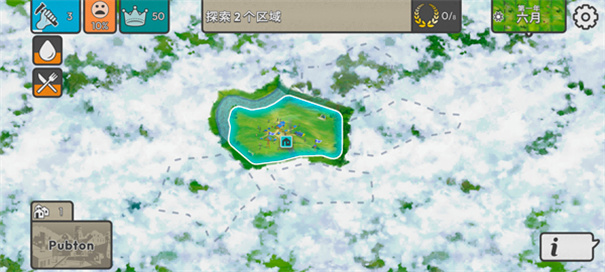 劫后公司中文版图4