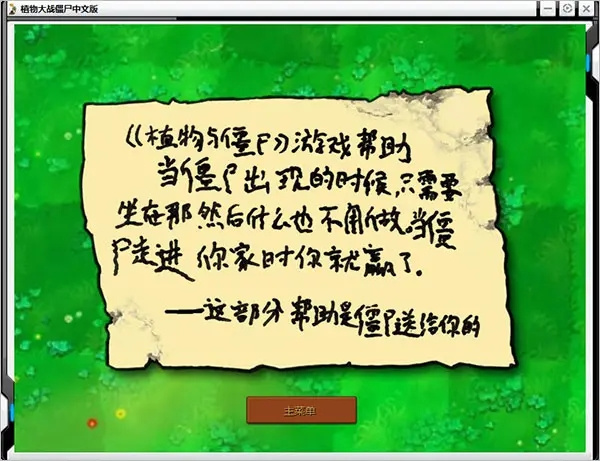 三娃的小鸡制作?