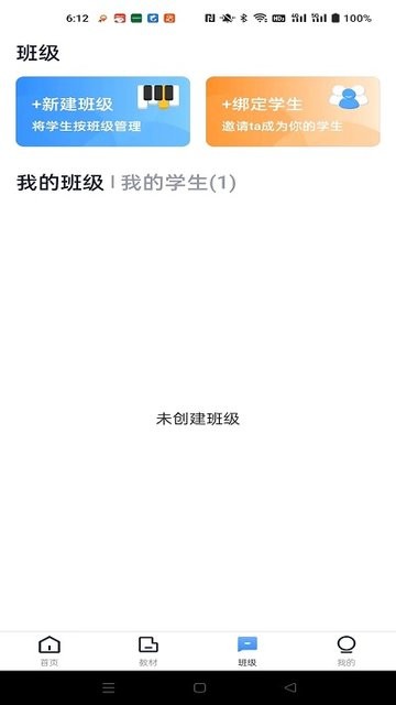 钢琴巴士图3