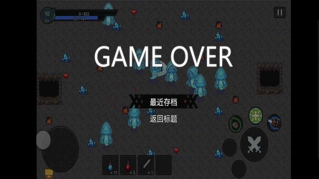 勇闯天下图1