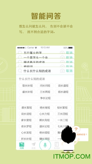 百度汉语词典在线翻译 百度汉语词典在线翻译