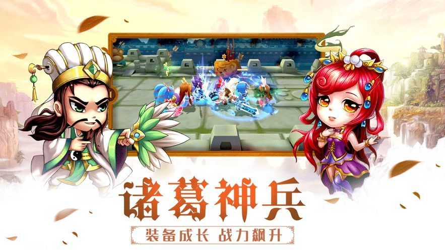 军师别浪图4