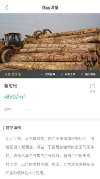 林信宝图4