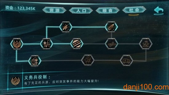 人类能存在多久图3