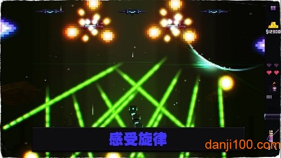 beatdabeat手机版(BeatDaBeatFree)图1