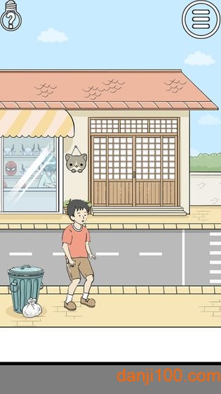 陷阱回避2图4