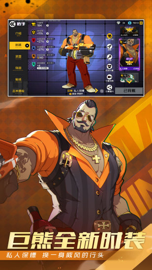 4399仙落凡尘图1