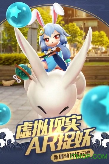 腾讯一起来捉妖测试版图1