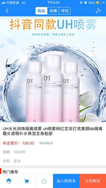 立务微源app