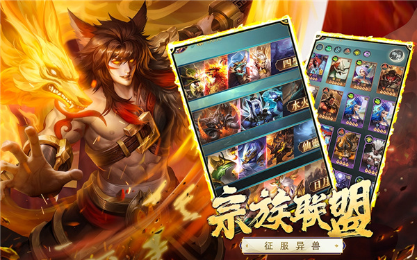 神奇动物在这里