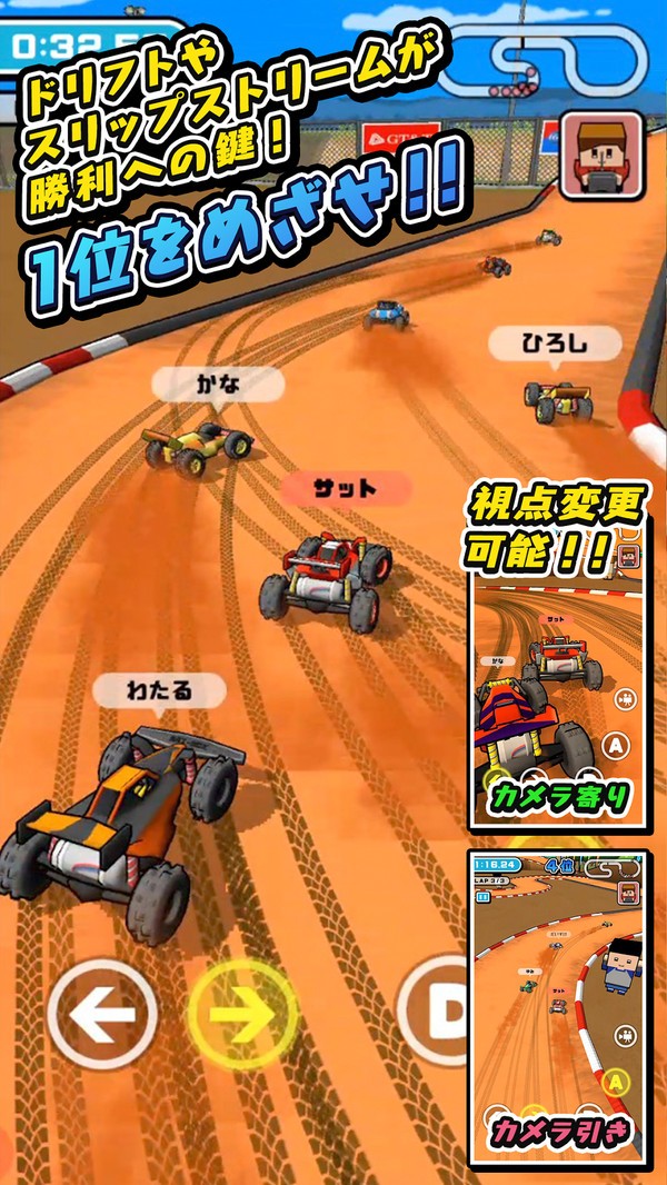 越野车图3