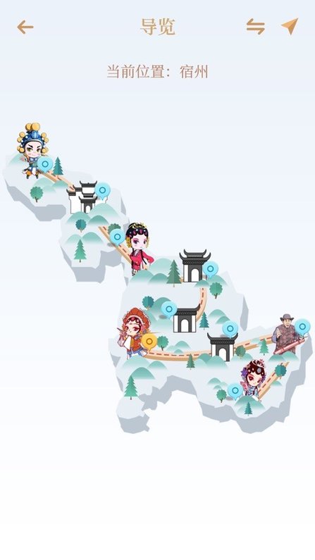 AR安徽非遗手机体验软件图1